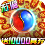 传奇新服挥刀慢