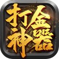 海南传奇新服